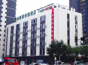  GreenTree Inn Hebei Qinhuangdao Peace Avenue Express Hotel  Циньхуандао